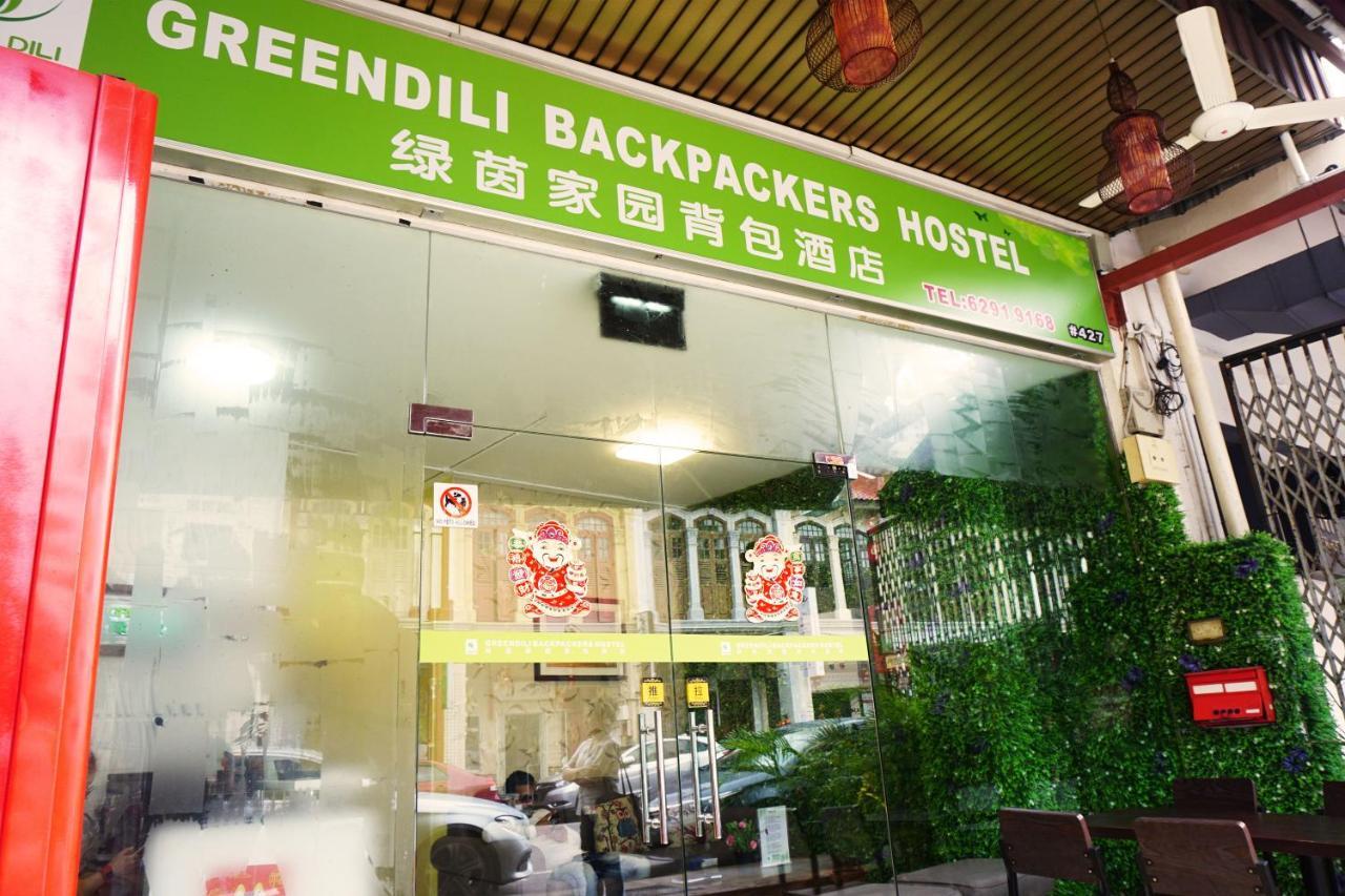 סינגפור Greendili Backpackers Hostel מראה חיצוני תמונה